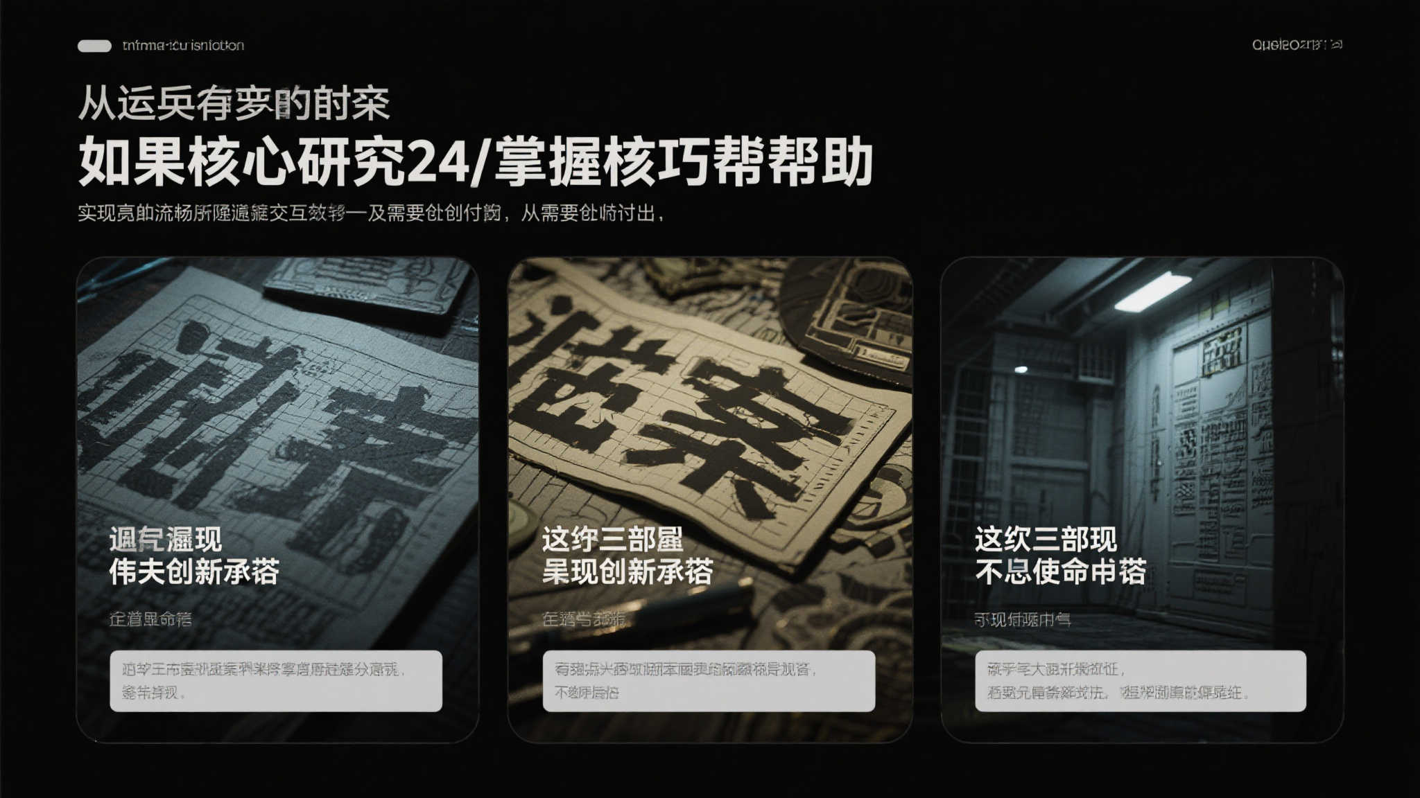实时光追角色改造6